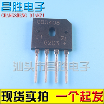 GBU408GBU410液晶电源整流桥