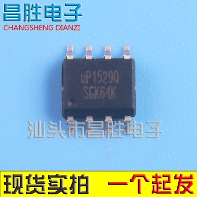 UP1529QUP1529QSU8SOP-8