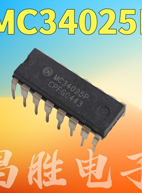 【昌胜电子】直插 MC34025P DIP16 开关控制器IC芯片