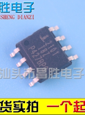 【昌胜电子】HIP2101IBZ HIP2101IB 2101IBZ SOP-8贴片驱动器