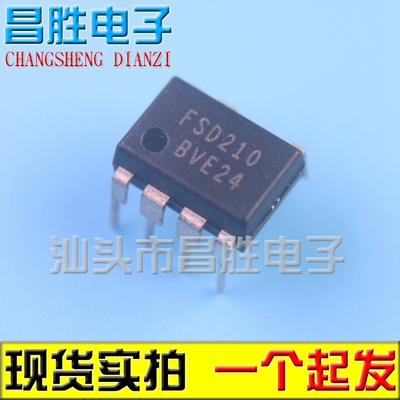 FSD210电磁炉电源芯片DIP-7