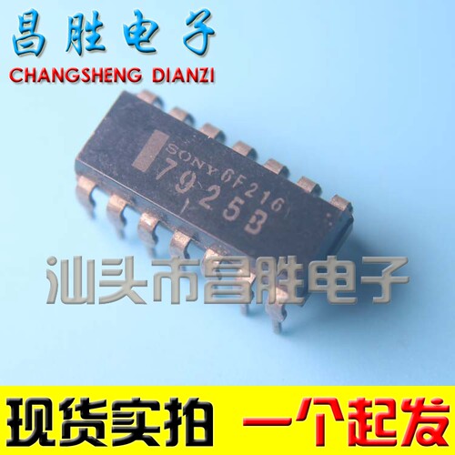 【昌胜电子】原装进口  CX-7925B 7925B DIP-14直插14脚