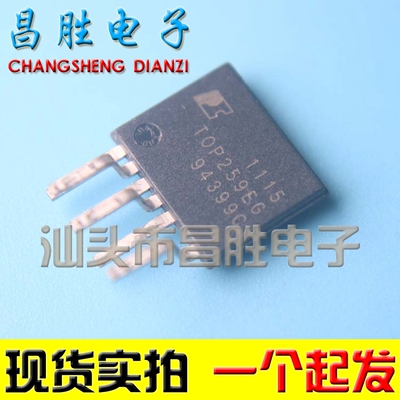 TOP259EGTOP259EN电源管理芯片