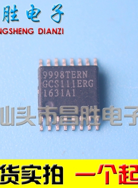 【昌胜电子】全新原装 9998TERN SOP贴片封装 现货直接拍