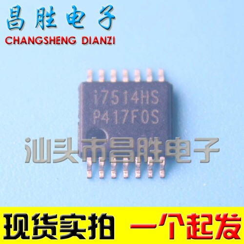 【昌胜电子】全新原装 I7514HS 液晶屏IC
