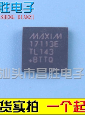 MAX17073 17075E 17077A 17094 17108 17113 17114 17119 QFN