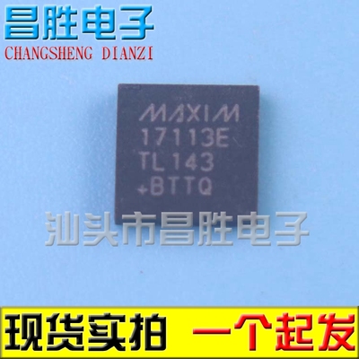 17113EMAX17113EMAX17113ETL