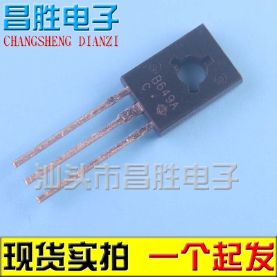 B649A2SB649A音响常用功率管