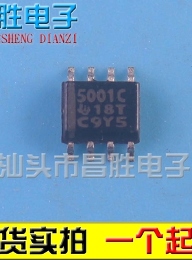 【昌胜电子】TL5001CDR TL5001C 5001C 开关控制器sop8