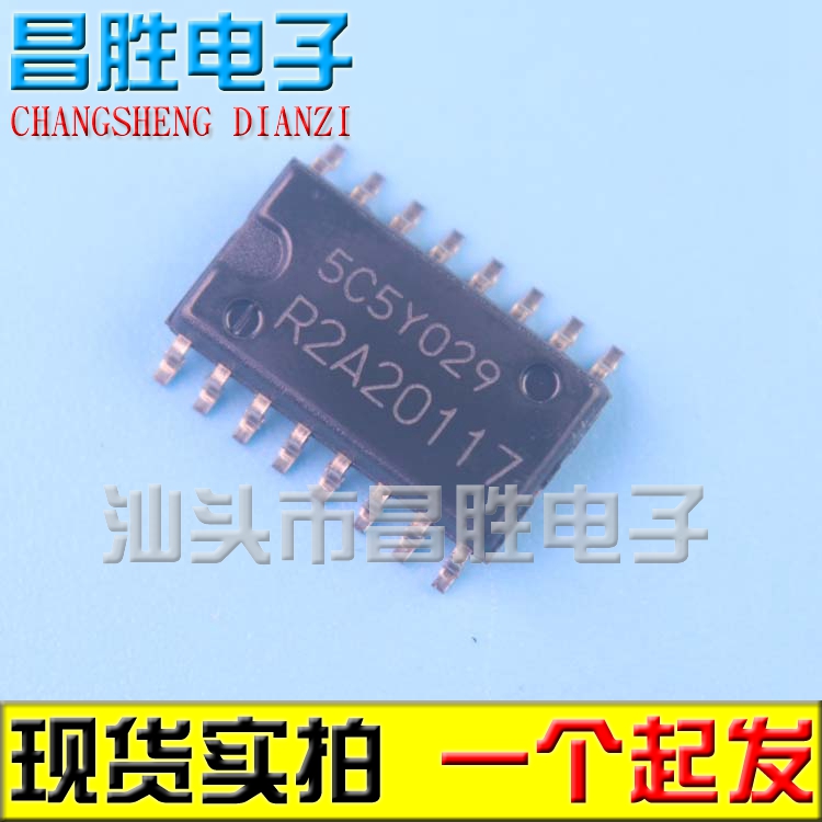 昌胜电子液晶电源芯片sop-16