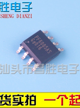全新原装 PF6005AS 6005A 液晶电源芯片 SOP-8