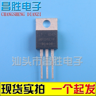 MBR3045CTSTPS3045CT3045BTW