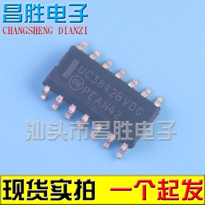 】UC3842ADGUC3842ADUC3842BDG