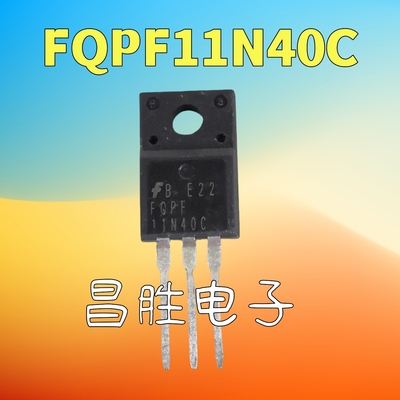 进口拆机FQPF11N40C场效应管