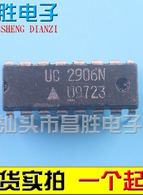 UC2906N UC2907N UC80956N UCC3806N 电源芯片 DIP-16