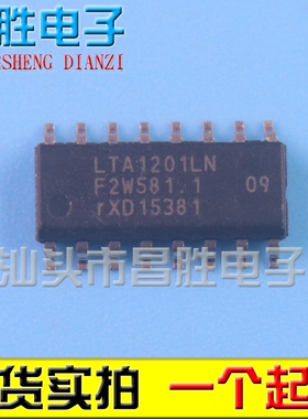 【昌胜电子】LTA1201LN 全新电源管理芯片 SOP-16