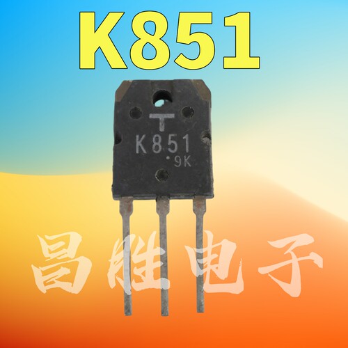 K8512SK851MOS场效应管