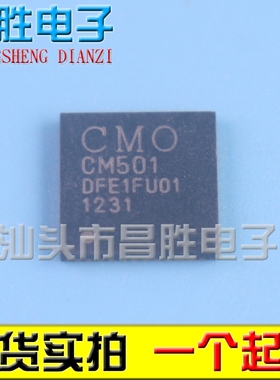 【都有】AT6861AAQ 5562A CM501 CM502 505 CM507 CM508 CM509A