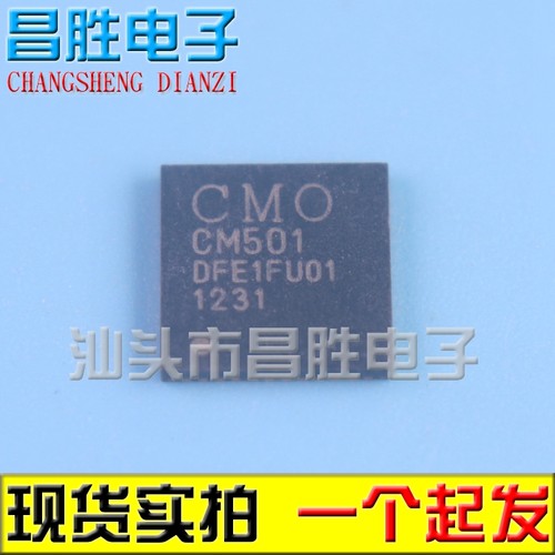 CM501CM502505507508CM509A