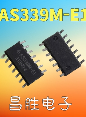 【昌胜电子】AS339M-E1 AS339M-G1 LM339 液晶电源芯片 SOP-14