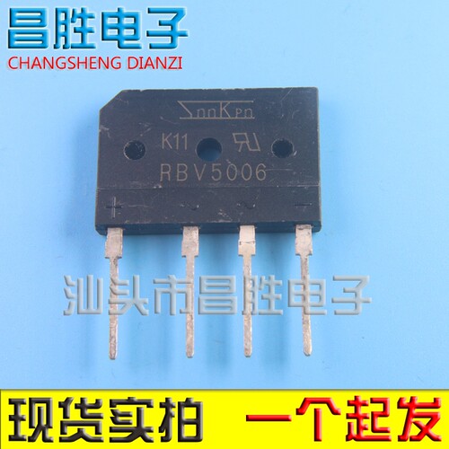 RBV5006高压整流桥50A600V