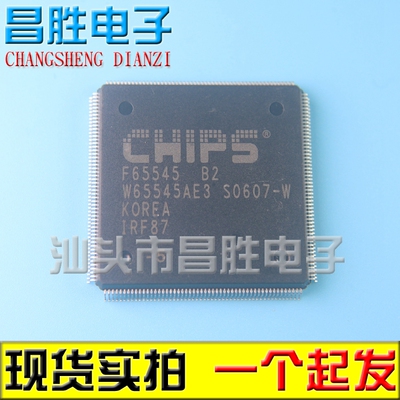【昌胜电子】原装正品现货 F65545 B2 W65545AE3 控制器芯片
