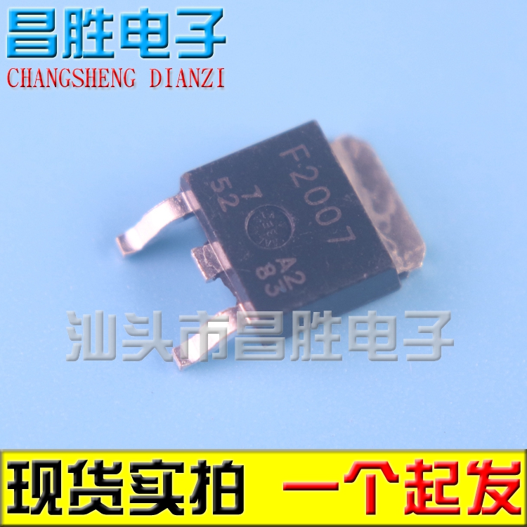 F1004F2007F2025TO-252