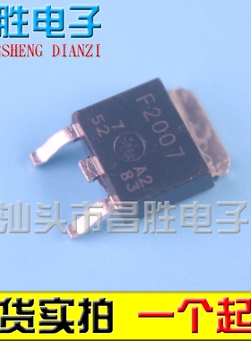 【昌胜电子】原装正品 F1004 F2007 F2025 贴片场效应管 TO-252