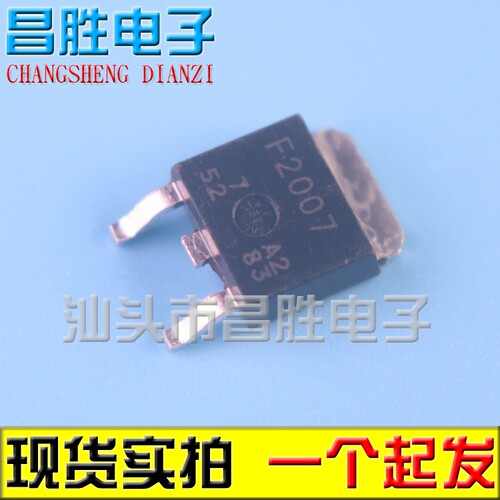 F1004F2007F2025TO-252