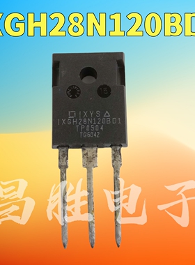 【昌胜电子】进口拆机 IXGH28N120BD1 IGBT功率管 28A1200V
