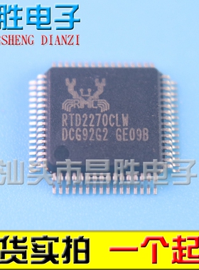 【昌胜电子】原装正品 RTD2270CLW 液晶驱动芯片【直拍】