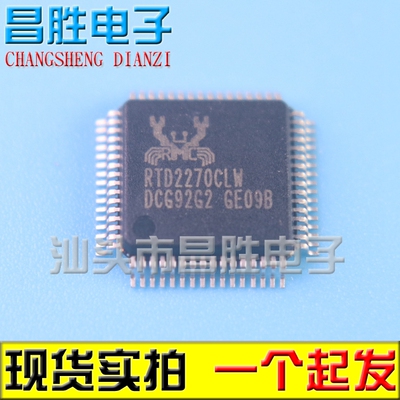 电子rtd2270clw液晶驱动芯片直拍