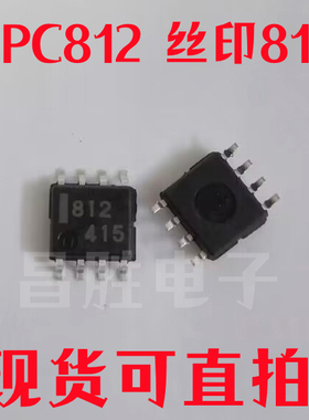 【昌胜电子】UPC812G2 丝印812 贴片SOP-8 FET输入运放芯片IC