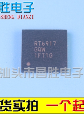 【昌胜电子】RT6917GQW RT6917 RT6905 液晶芯片 QFN