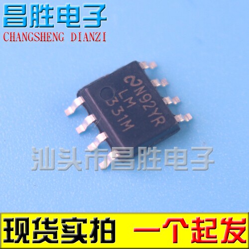 LM331M电压频率转换器SOP-8