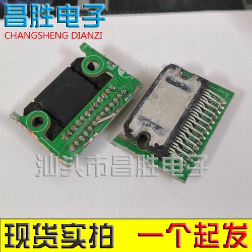 TDA7850H汽车功放芯片