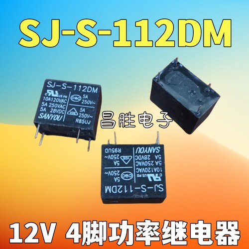 SJ-S-112DM112DMH5A/10A
