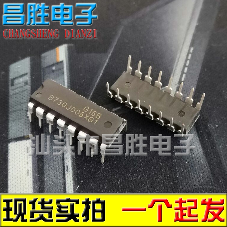 【昌胜电子】全新原装 G16B 直插DIP-16 电源集成 可直拍
