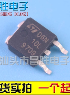 【昌胜电子】6N10G D6N10L UTC6N10G 正品贴片管 TO-252
