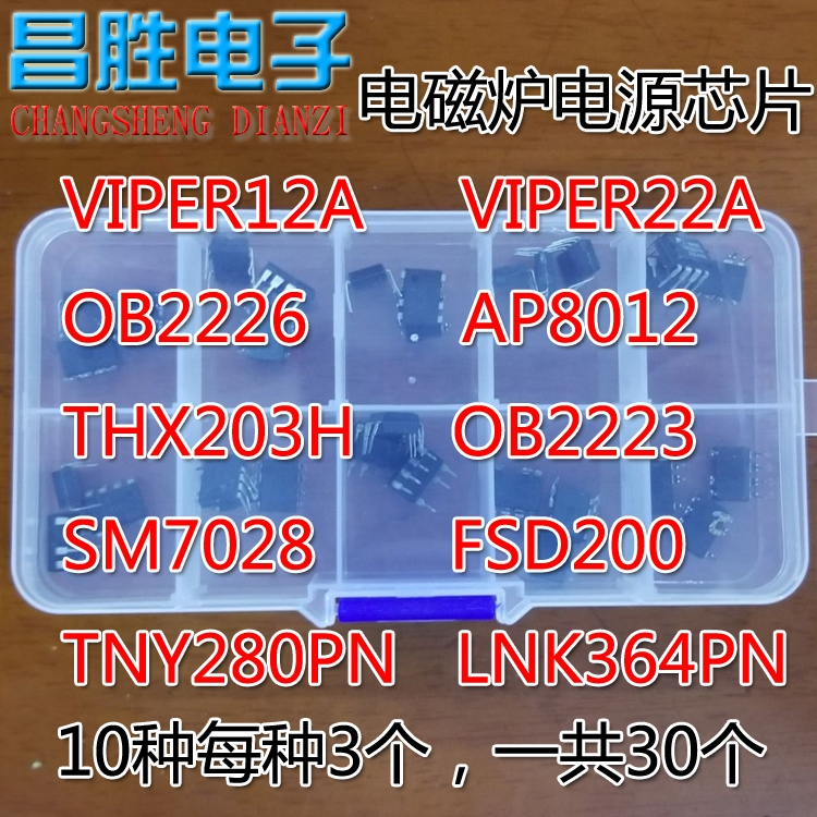 VIPER1222AOB2226SP2223AP