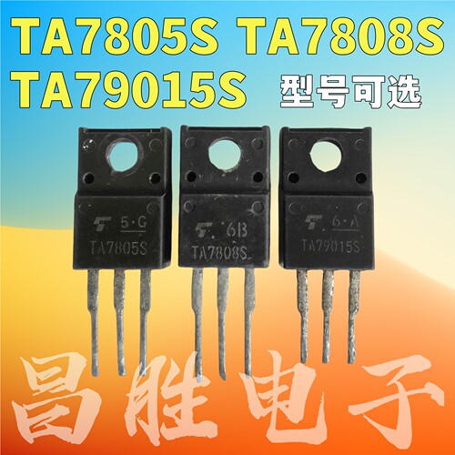 TA7805STA7808STA79015STO220