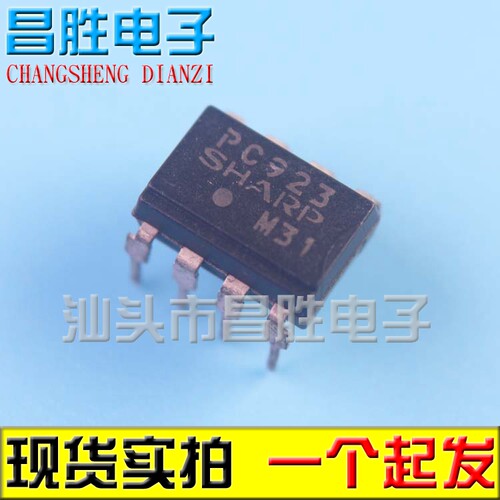 PC923PC923L进口光电耦合器