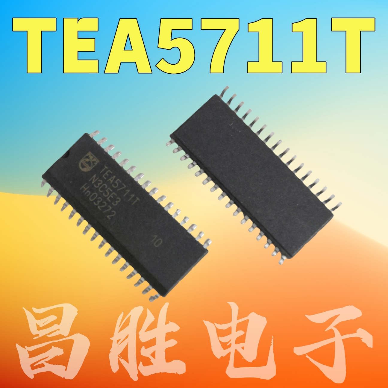 TEA5711T立体声收音机电路芯片