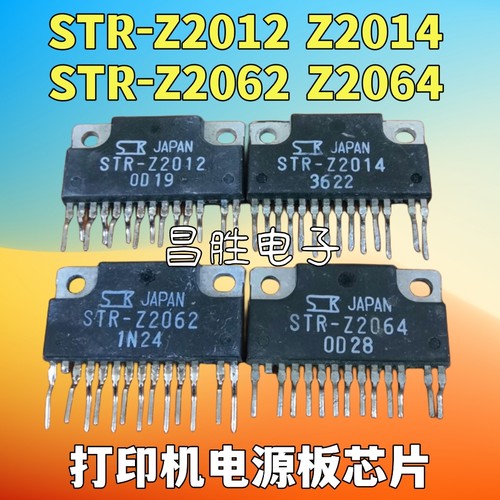 STR-Z2062Z2012Z2014STRZ2064