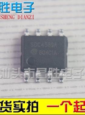 【昌胜电子】SDC4569 SDC4569A PWM控制AC/DC SOP8 电源管理IC