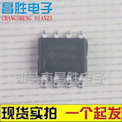 SDC4569SDC4569ASOP-8