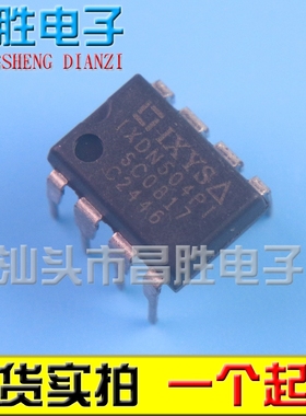 【昌胜电子】IXDN504PI IXDI504PI DN504PI 直插DIP8 栅极驱动器