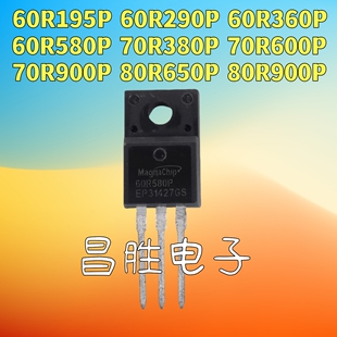 60R195P 280Q 290P 299 360 580 70R380 600 900 80R650 65R580