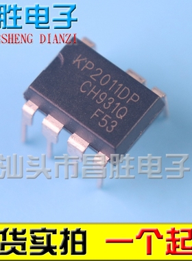全新原装 KP2011DB KP2011DP KP2122DP KP3011 KP2262 电源芯片
