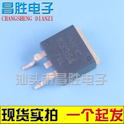 K2252K33542SK3354K35723812